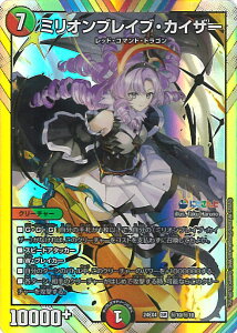 fGE}X^[Y ~IuCuEJCU[ yDM24-EX4 10/10 X[p[Az ɂ񂶃R{E}X^[Y َ̒bg VOJ[h