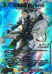 fGE}X^[Y n UmEnE yDM24-EX4 7/10 X[p[Az ɂ񂶃R{E}X^[Y َ̒bg VOJ[h