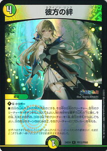 yubNtCf[I|Cg10{11/27 01:59z fGE}X^[Y ޕJ yDM24-EX4 PR12/PR60 Az ɂ񂶃R{E}X^[Y َ̒bg VOJ[h