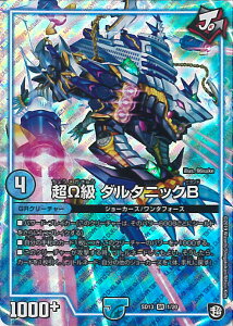 fGE}X^[Y  _^jbNB yDMSD-13 1/20 X[p[Az W[̒W[J[Y VOJ[h