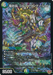 yX[p[SALEˑΏۏi|Cg10{12/11 01:59z fGE}X^[Y В St@Ef[V yDM25-RP1 S8/S11 X[p[Az א_vsא_ VOJ[h