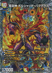 yX[p[SALEˑΏۏi|Cg10{12/11 01:59z fGE}X^[Y c_ {VbNEoNeX yDM25-RP1 TR2/TR9 ORz א_vsא_ VOJ[h