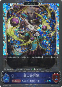 �V���h�E�o�[�X �G�{���� (EVOLVE)�L�̊�p�t �yBP10-P11 SR�z Gods of the Arcana �V���O���J�[�h