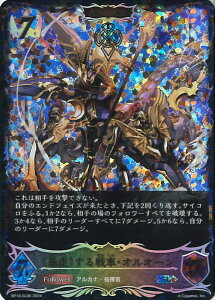 yԌIӍՁˑΏۏi|Cg5{11/16 23:59z VhEo[X G{ s\tԁEII[ yBP10-SL06 SLz Gods of the Arcana VOJ[h