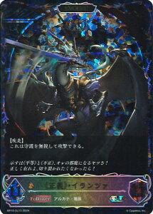 y_tf[121̓|Cg10{z VhEo[X G{ (EVOLVE)s`tECc@ yBP10-SL13 SLz Gods of the Arcana VOJ[h