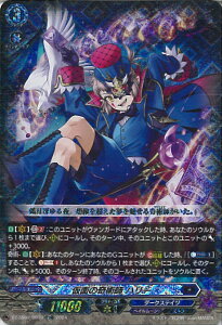 @K[h ʂ̊pt n[ yDZ-SS02/001R TDRz Stride Deckset Harri VOJ[h