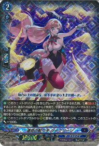 @K[h ^̔z WN[ yDZ-SS02/002R TDRz Stride Deckset Harri VOJ[h
