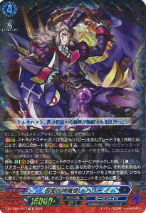 @K[h ʂ̐_g n[ yDZ-SS02/017 TDz Stride Deckset Harri VOJ[h