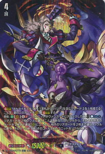 @K[h ʂ̐_g n[ yDZ-SS02/017R TDRz Stride Deckset Harri VOJ[h