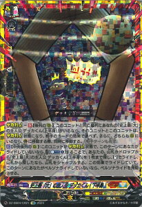 y_tf[121̓|Cg10{z @K[h jŁuv̎l fbJigj yDZ-SS04/CR21 CRz RRX^[gfbLpbN VOJ[h