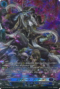 ���@���K�[�h �G���{���[�g�E�E�B�U�[�h �yDZ-BT08/SR10 SR�z ��R�]�� �V���O���J�[�h