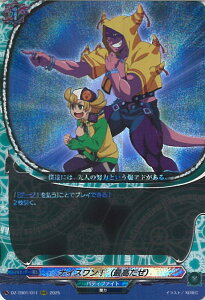 ���@���K�[�h �i�C�X�����I�i�ō������j �yDZ-TB01/011 RRR�z �t���[�`���[�J�[�h �o�f�B�t�@�C�g �V���O���J�[�h