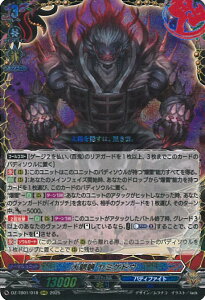 ���@���K�[�h ���� ���~�Q�h�E �yDZ-TB01/018 RRR�z �t���[�`���[�J�[�h �o�f�B�t�@�C�g �V���O���J�[�h