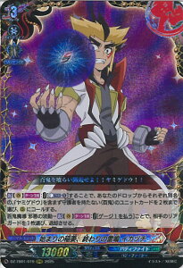 ���@���K�[�h �n�܂�̈�ȁA�I���̗��� �C�J�d�` �yDZ-TB01/019 RRR�z �t���[�`���[�J�[�h �o�f�B�t�@�C�g �V���O���J�[�h