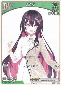 �z�����C�u�I�t�B�V�����J�[�h�Q�[�� AZKi �yhBP01-044 C�z �u���[�~���O���f�B�A���X �V���O���J�[�h