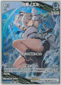 zCuItBVJ[hQ[ mG 1st Buzz yhBP02-017 RRz NCebgXyNg VOJ[h