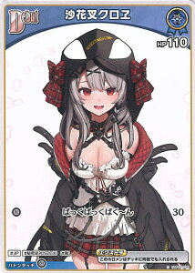 y_tf[121̓|Cg10{z zCuItBVJ[hQ[ ԍN Debut yhBP02-035 Cz NCebgXyNg VOJ[h