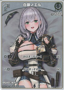 zCuItBVJ[hQ[ mG 1st yhBP02-015 Sz NCebgXyNg VOJ[h