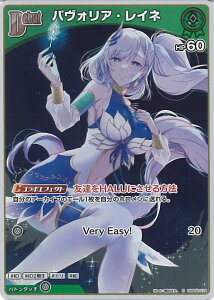 y_tf[121̓|Cg10{z zCuItBVJ[hQ[ pHAECl Debut yhBP02-019 Sz NCebgXyNg VOJ[h