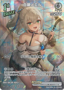 zCuItBVJ[hQ[ mG 1st Buzz yhBP02-017 URz NCebgXyNg VOJ[h