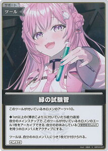 yubNtCf[I|Cg10{11/27 01:59z zCuItBVJ[hQ[ ΂̎ yhBP04-097 Sz LAXjo[X VOJ[h