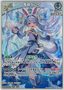 y_tf[121̓|Cg10{z zCuItBVJ[hQ[ ec؂ 2nd yhBP05-016 RRz G`gKA VOJ[h