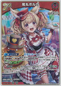 y_tf[121̓|Cg10{z zCuItBVJ[hQ[ ۃ|J 2nd yhBP05-034 RRz G`gKA VOJ[h