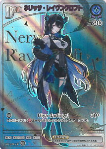 y_tf[121̓|Cg10{z zCuItBVJ[hQ[ lbTECNtg Debut yhBP02-065 HRz G`gKA VOJ[h