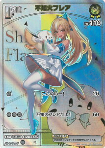 y_tf[121̓|Cg10{z zCuItBVJ[hQ[ sm΃tA Debut yhSD07-002 HRz G`gKA VOJ[h