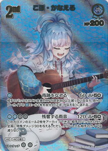 y_tf[121̓|Cg10{z zCuItBVJ[hQ[ ځEȂ 2nd yhBP05-049 URz G`gKA VOJ[h