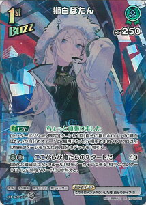 y_tf[121̓|Cg10{z zCuItBVJ[hQ[ ڂ 1st Buzz yhBP05-028 SRz G`gKA VOJ[h