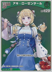 y_tf[121̓|Cg10{z zCuItBVJ[hQ[ ALE[[^[ Debut yhBP05-025 Sz G`gKA VOJ[h