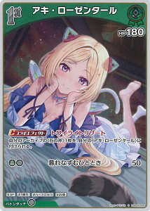 y_tf[121̓|Cg10{z zCuItBVJ[hQ[ ALE[[^[ 1st yhBP05-026 Sz G`gKA VOJ[h