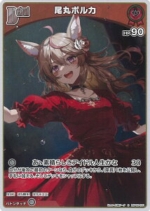 y_tf[121̓|Cg10{z zCuItBVJ[hQ[ ۃ|J Debut yhBP05-031 Sz G`gKA VOJ[h