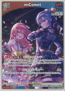 y_tf[121̓|Cg10{z zCuItBVJ[hQ[ miComet 1st yhBP05-040 Sz G`gKA VOJ[h