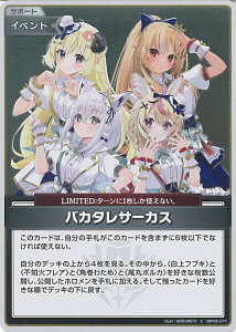 y}\̓|Cg5{z zCuItBVJ[hQ[ oJ^T[JX yhBP05-077 Sz G`gKA VOJ[h