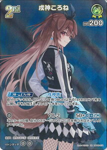 zCuItBVJ[hQ[ _ 2nd yhBP05-071 SRz G`gKA VOJ[h