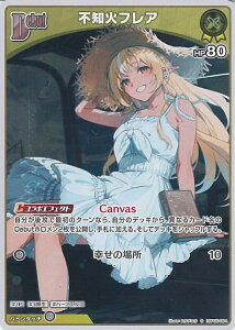 y_tf[121̓|Cg10{z zCuItBVJ[hQ[ sm΃tA Debut yhBP05-064 Sz G`gKA VOJ[h