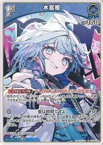 �z�����C�u�I�t�B�V�����J�[�h�Q�[�� ���{�� 1st �yhSD11-008 C�z FLOW GLOW ���� �Ջ��܏Ό� �V���O���J�[�h