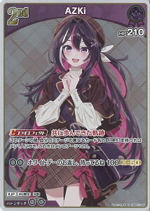 �z�����C�u�I�t�B�V�����J�[�h�Q�[�� AZKi 2nd �yhBP07-068 S�z �f�B�[���@�t�B�[�o�[ �V���O���J�[�h