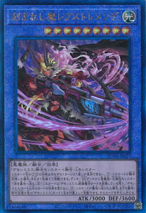 VY ܂ꂵNXgf ySUDA-JP037 AeBbgAz SUPREME DARKNESS VOJ[h