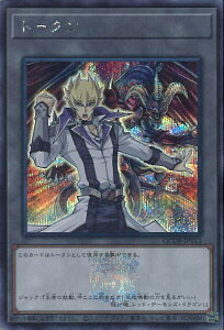 VY g[NiWbNEAgXj yQCDB-JPT13 V[NbgAz QUARTER CENTURY DUELIST BOX TOKEN PACK VOJ[h