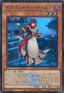 VY hSChEeB yQCTB-JP007 X[p[z QUARTER CENTURY TRINITY BOX VOJ[h