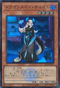 VY hSChE`FC yQCTB-JP011 X[p[z QUARTER CENTURY TRINITY BOX VOJ[h