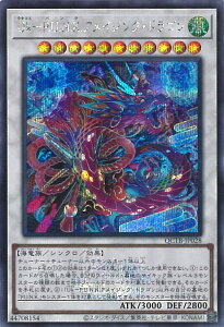 VY Uk|P.U.N.K.ACWOEhS yQCTB-JP028 V[Nbgz QUARTER CENTURY TRINITY BOX VOJ[h