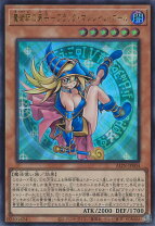 楽天市場】魔術師の弟子－ブラック・マジシャン・ガールの通販