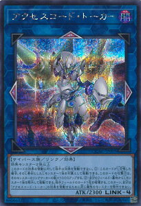 VY ANZXR[hEg[J[ iCXgႢj yQCAC-JP005 V[Nbgz QUARTER CENTURY ART COLLECTION VOJ[h