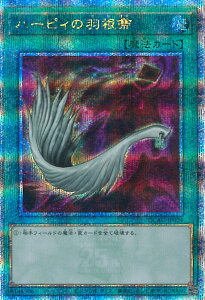 VY n[sB̉H yQCAC-JP024 NH[^[Z`[V[Nbgz QUARTER CENTURY ART COLLECTION VOJ[h