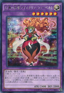 VY t̉P}CX^EV[xg yCROS-JP039 Az CROSS OVER SOULS VOJ[h