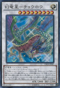 VY |`EzE yCROS-JP047 X[p[z CROSS OVER SOULS VOJ[h